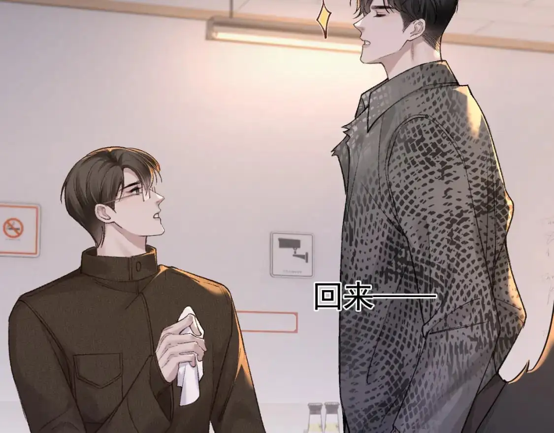 第55话 碰上我算你倒霉8