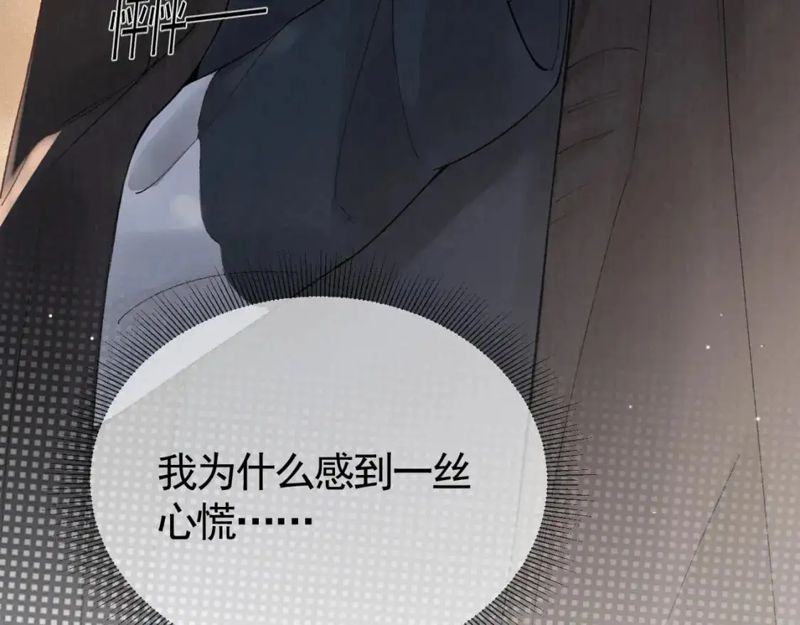 第38话 原炀出差94