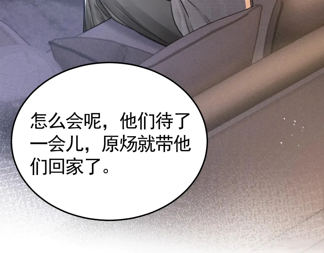第66话 清醒54
