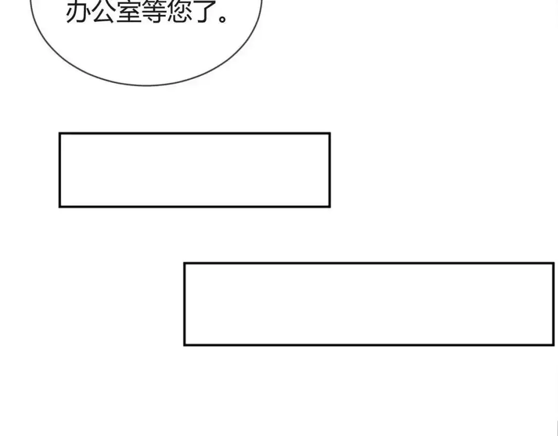 第1话 针锋对决14