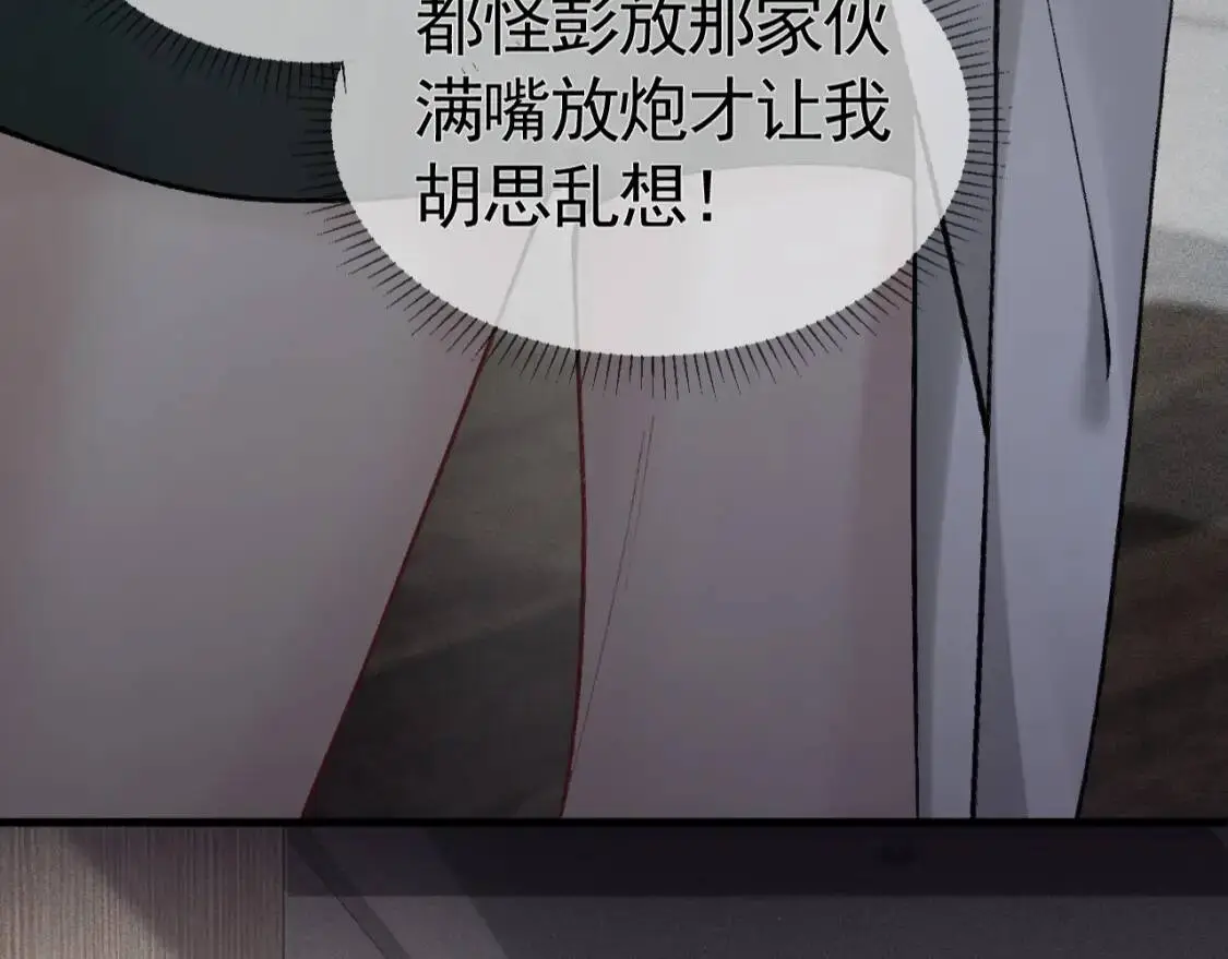 第12话 脱了让你白看？47