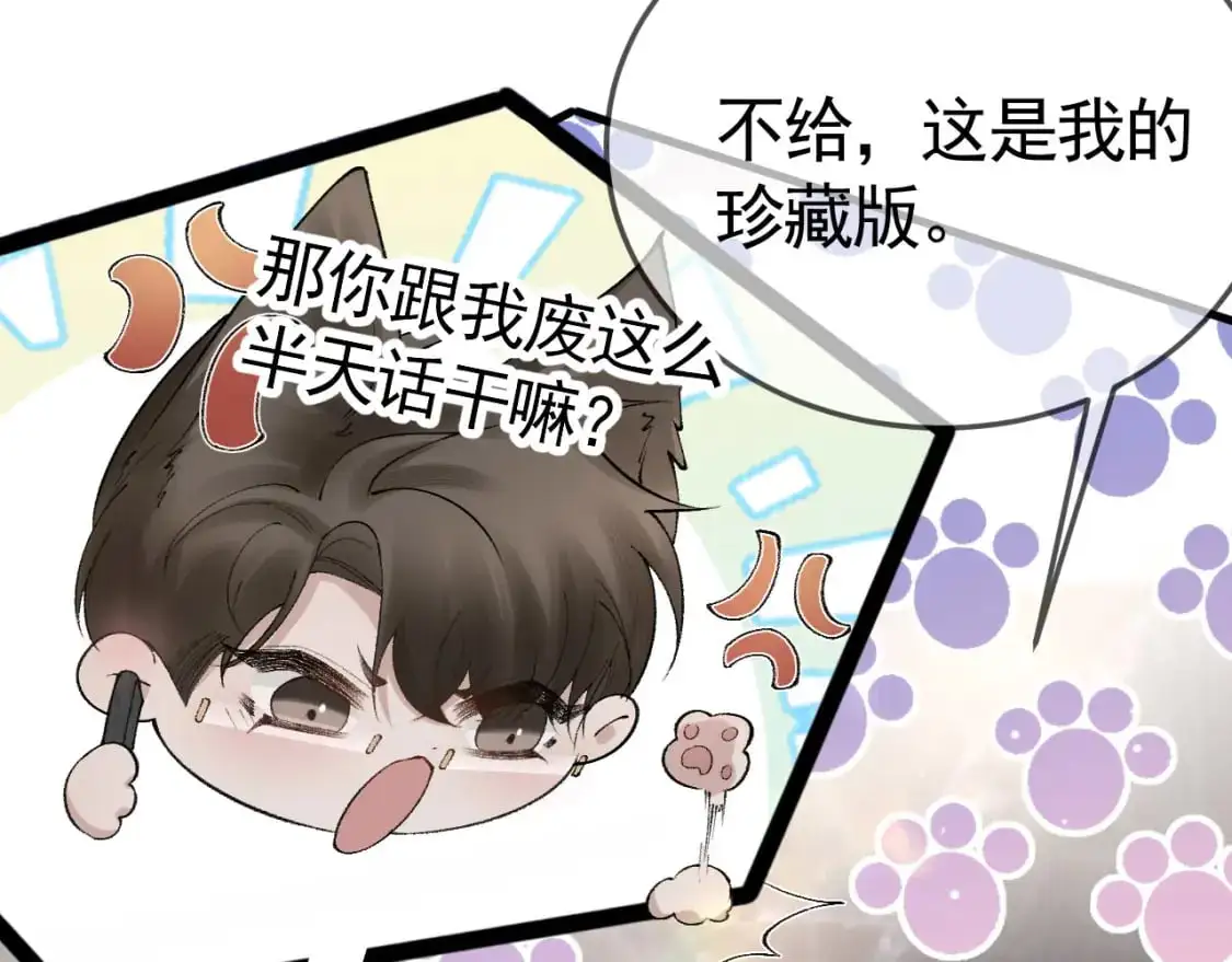 第39话 没想到他效率还挺高21