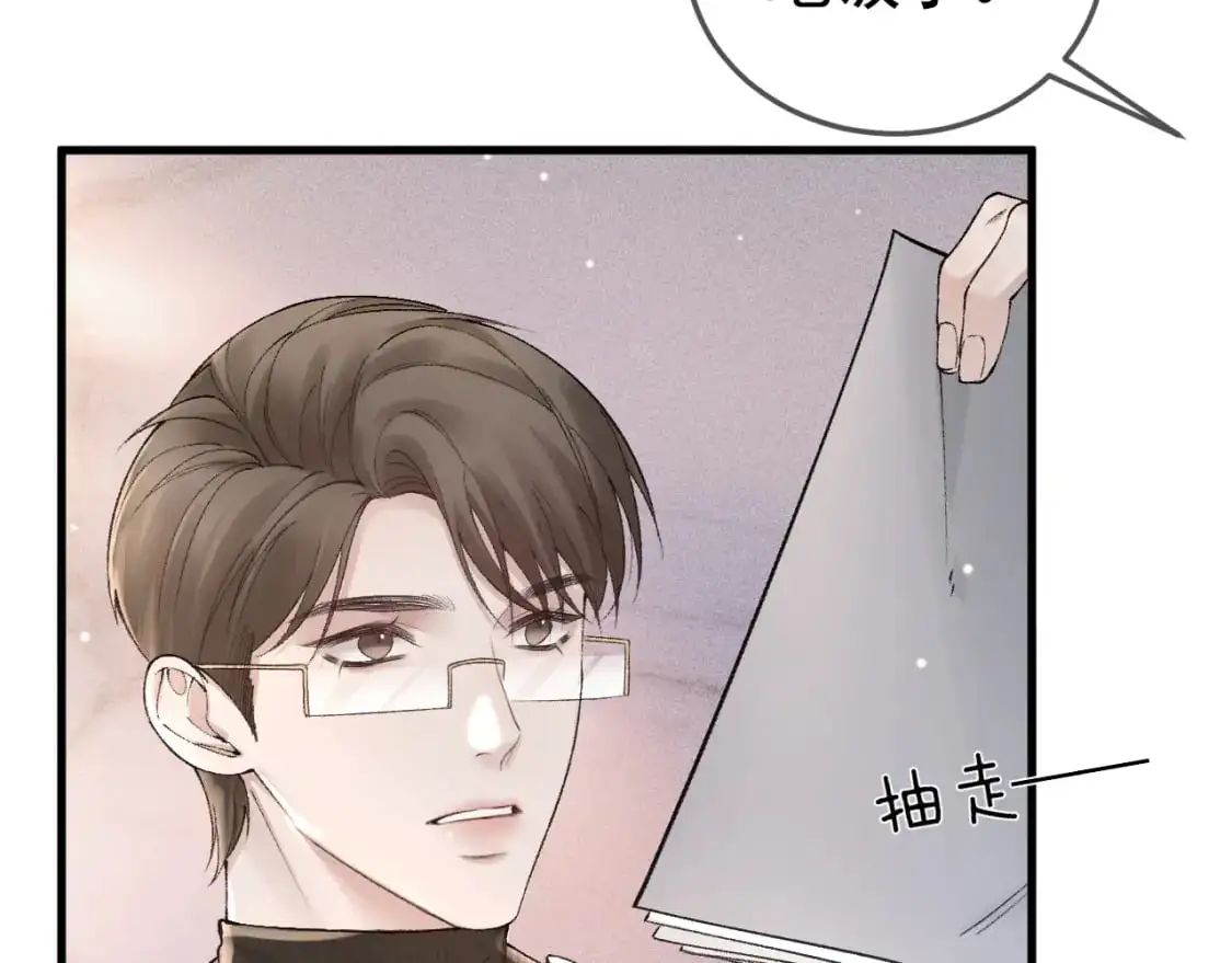 第35话 听说你做饭好吃？84
