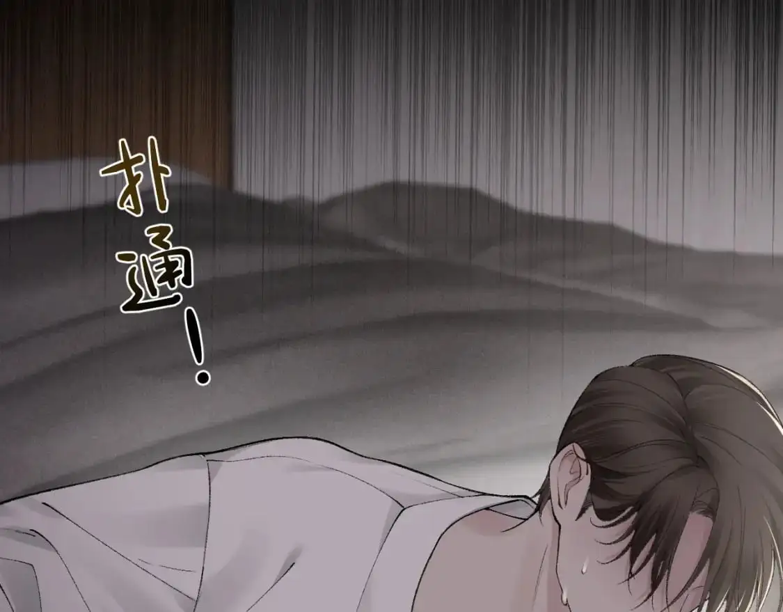 第17话 顾总不为人知的一面36