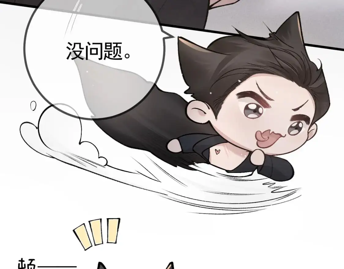 第40话 这是你答应我的85