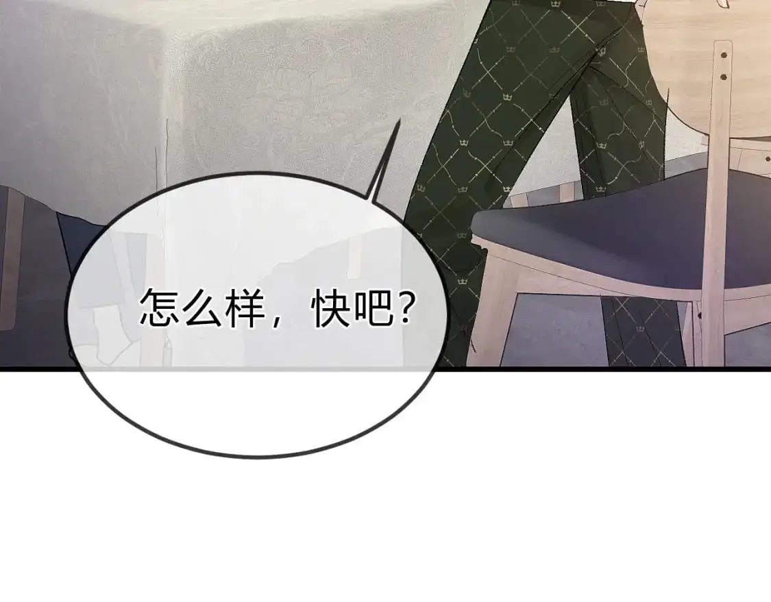 第30话 跟我吧101