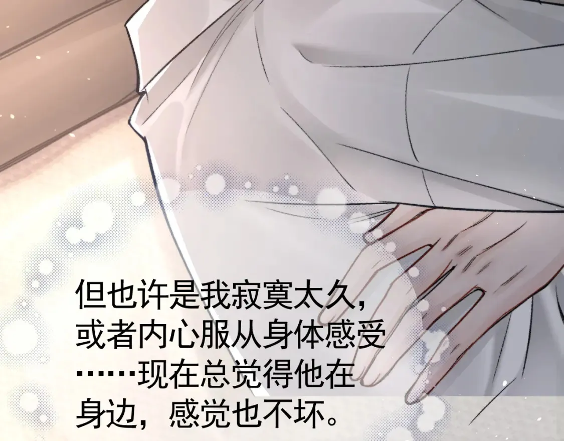 第61话 你不胡搅蛮缠？84