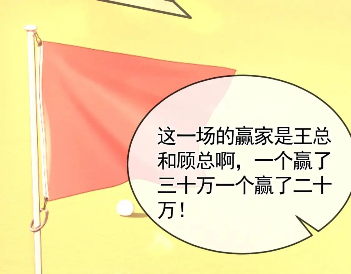 第47话 手不老实的家伙38
