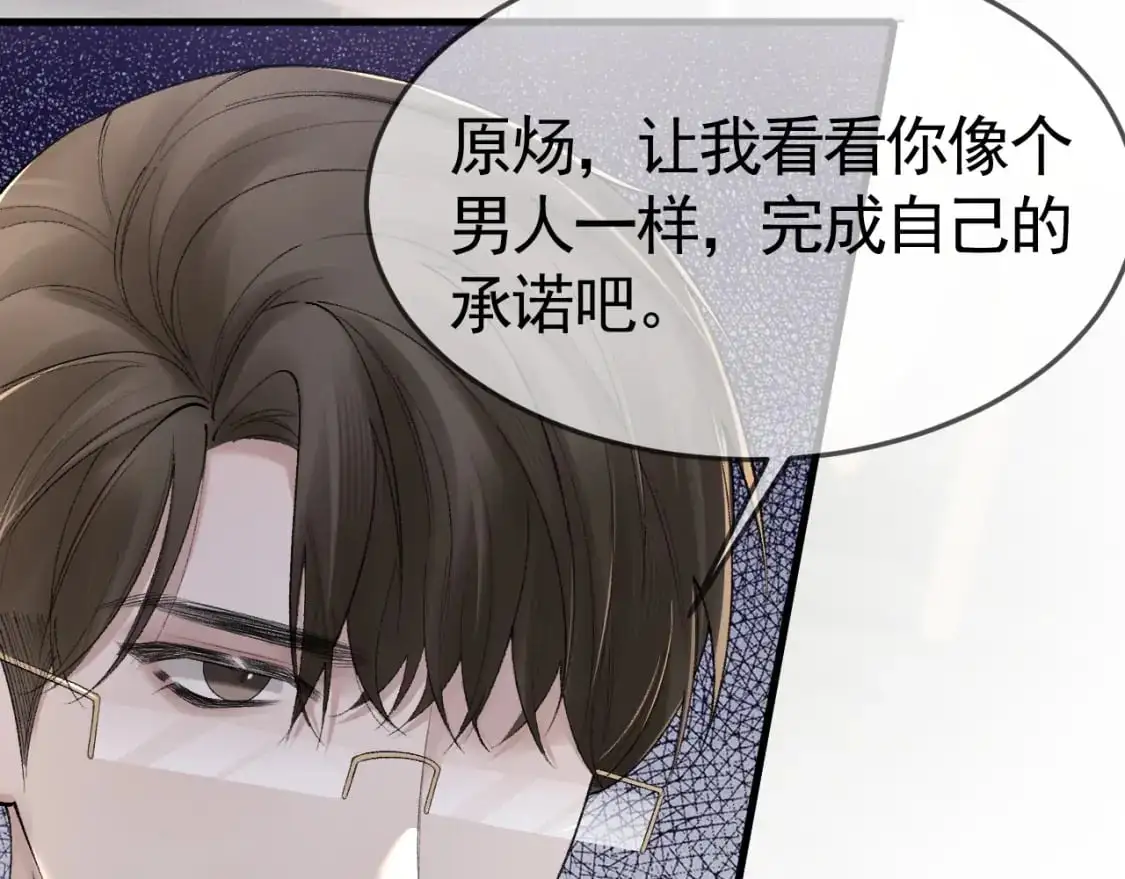 第36话 我只敬能力59