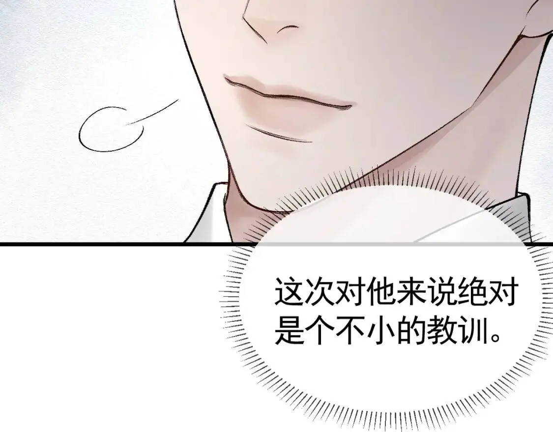 第11话 哪来的锤子？！49