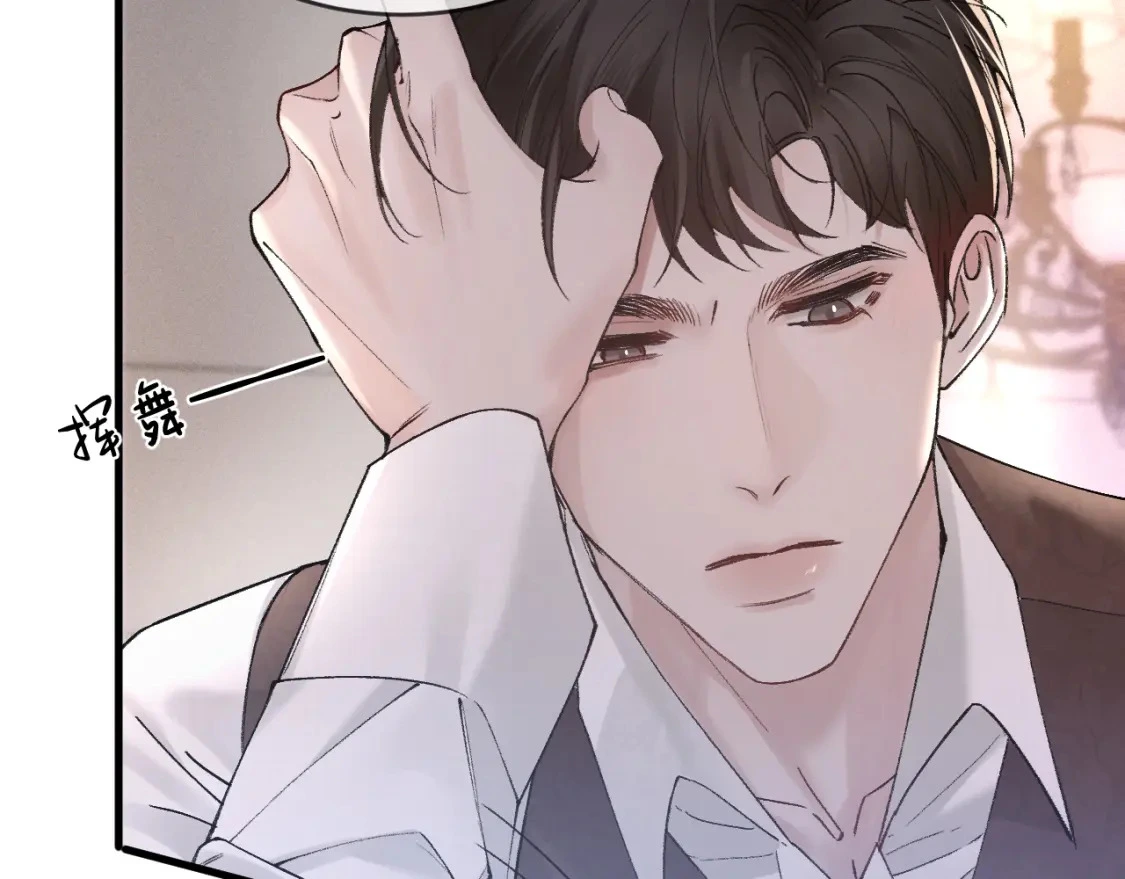 第29话 你倒是教我啊12