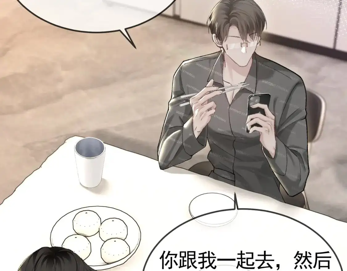 第49话 少和其他人接触9