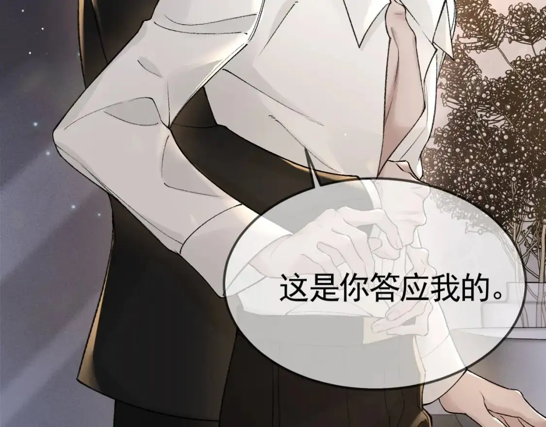 第39话 没想到他效率还挺高113