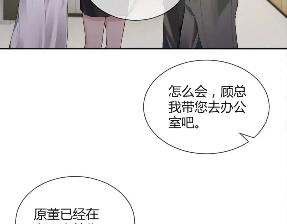 第1话 针锋对决13