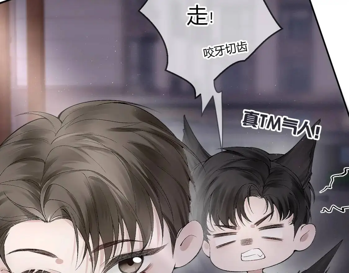 第6话 穿什么衣服都要管！73