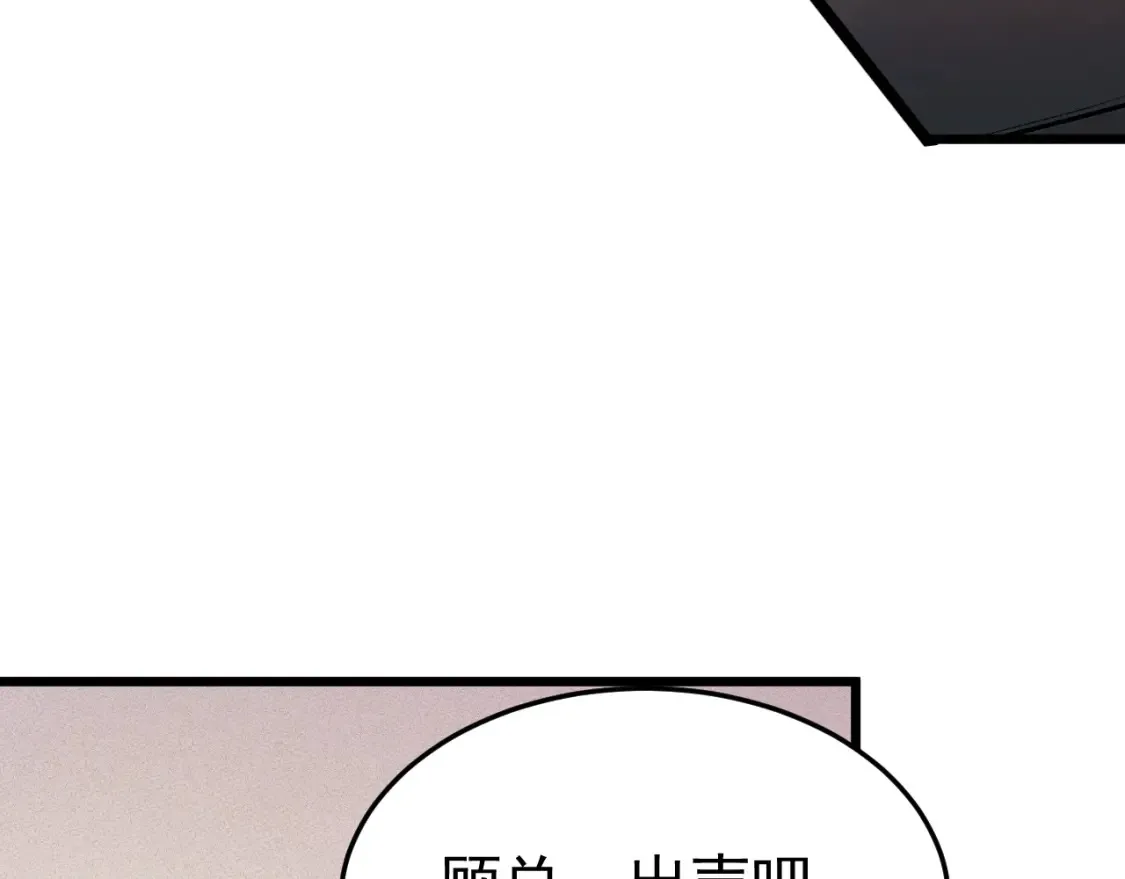 第65话 记住，你一直是我的67