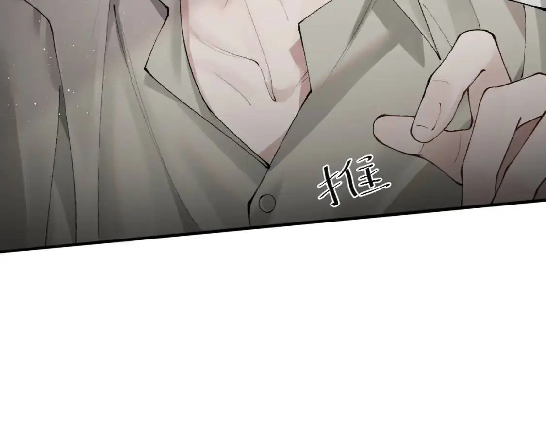 第3话 矛盾升级！128