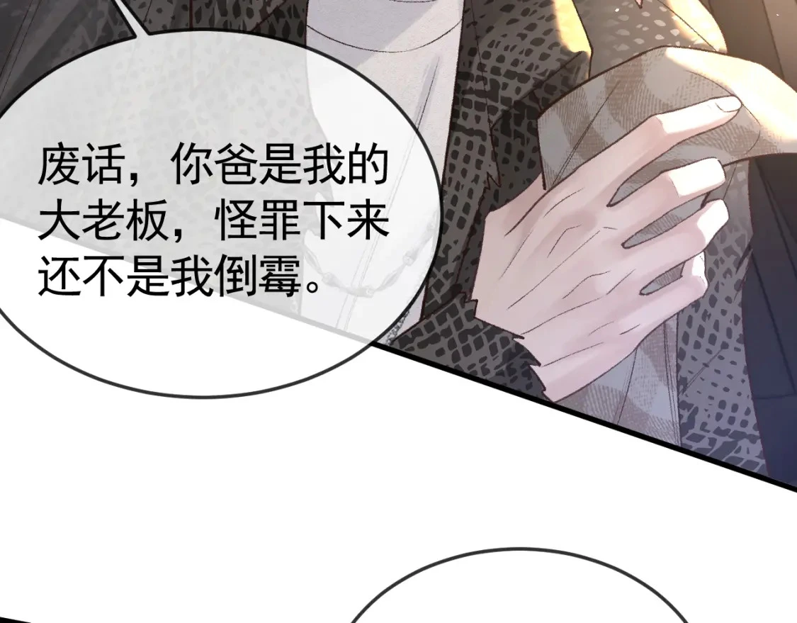 第56话 一个都不会落下37