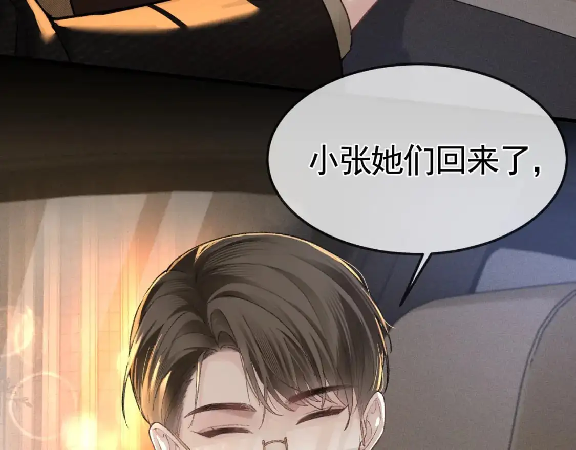第51话 礼尚往来15