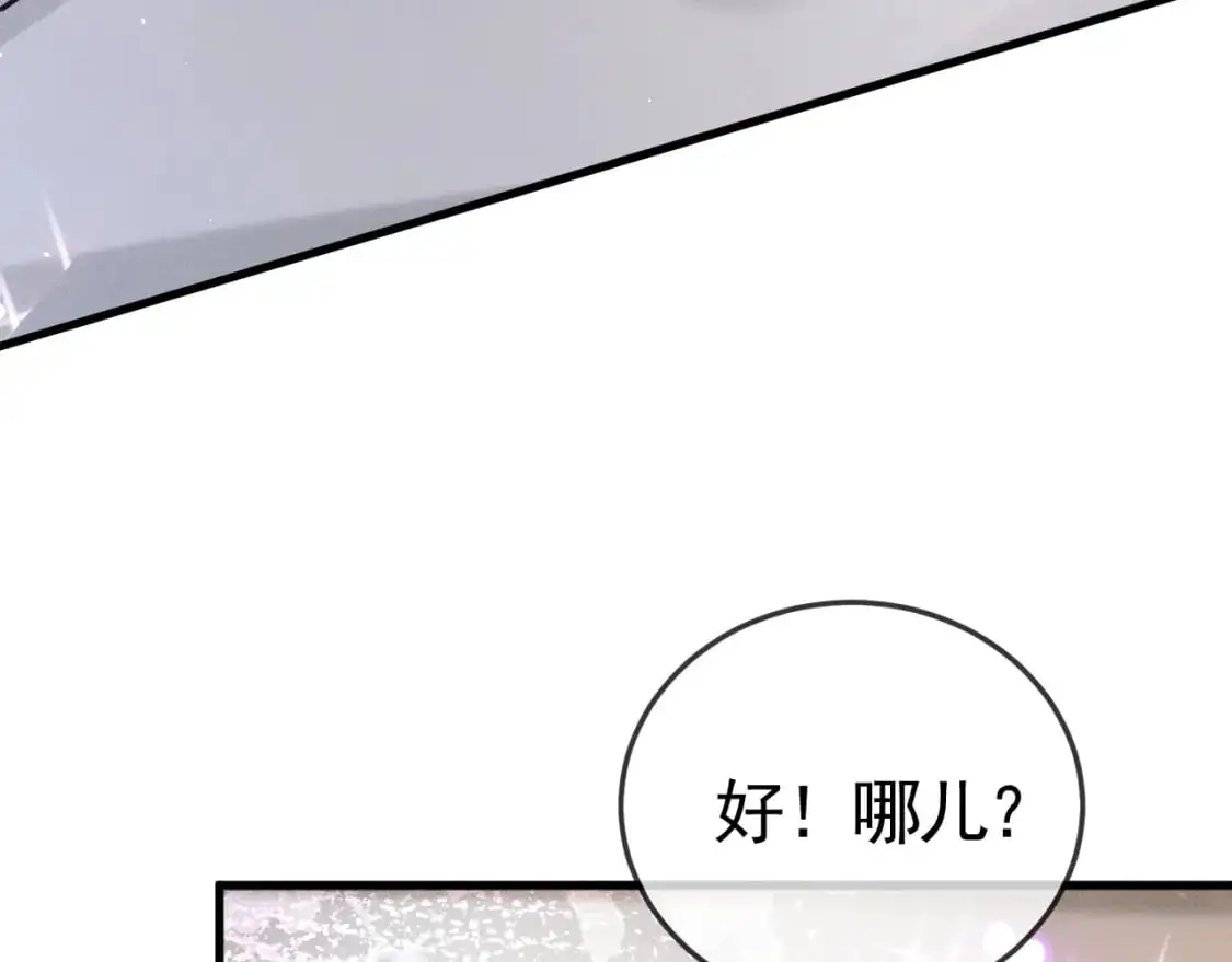 第一季完结篇 是时候该调整战略了18