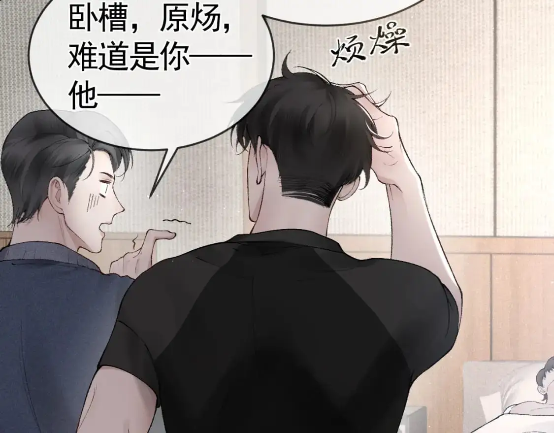 第19话 这不是那个摄像头嘛？36