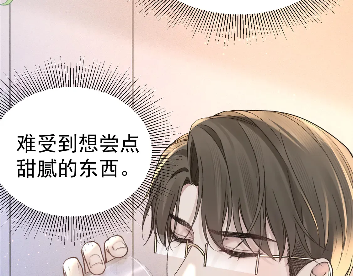 第67话 清醒17
