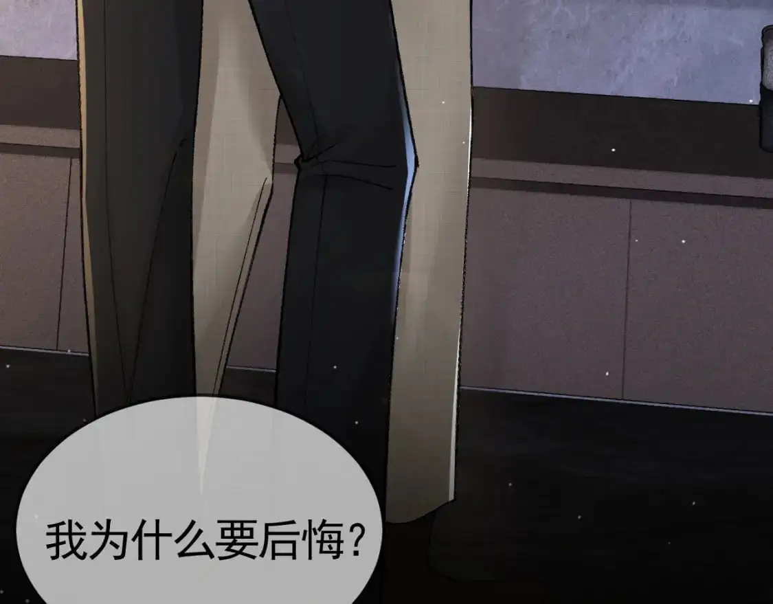 第40话 这是你答应我的25