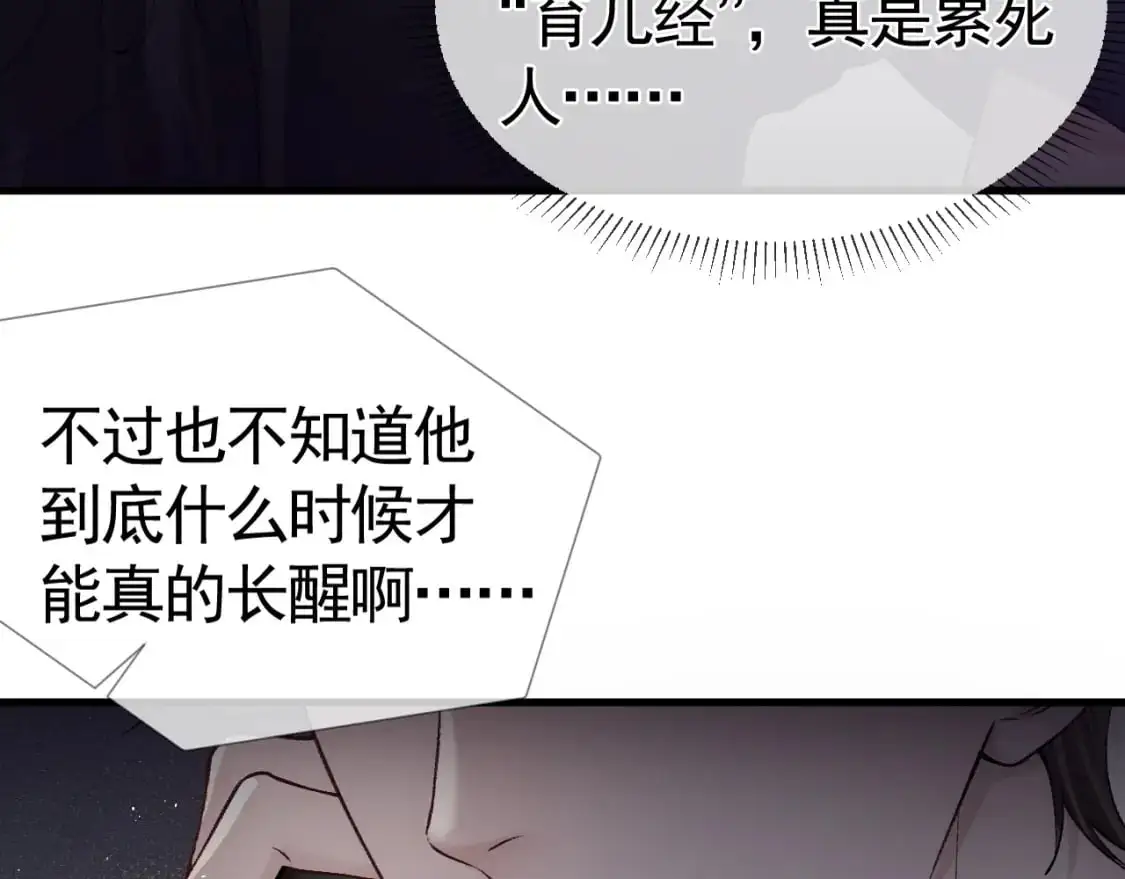 第24话 我挺喜欢小狗的72