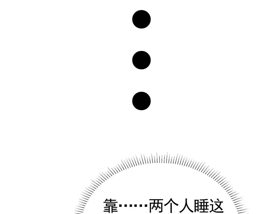 第13话 滚下去！24
