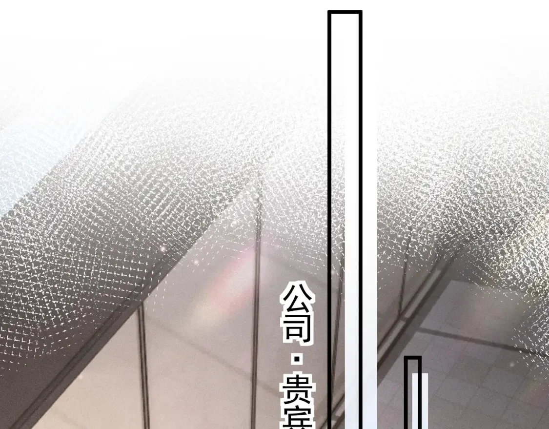 第63话 一起洗67