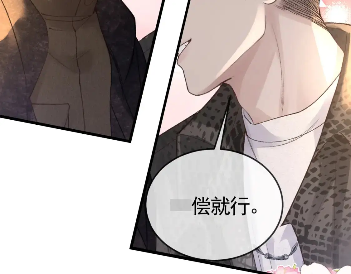第56话 一个都不会落下47