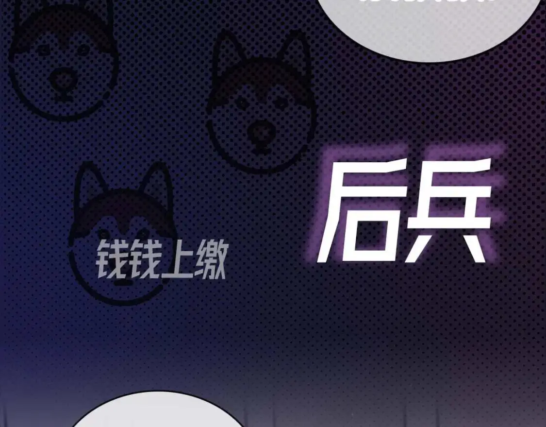 序章 明日上线，一起看驯狗勾30