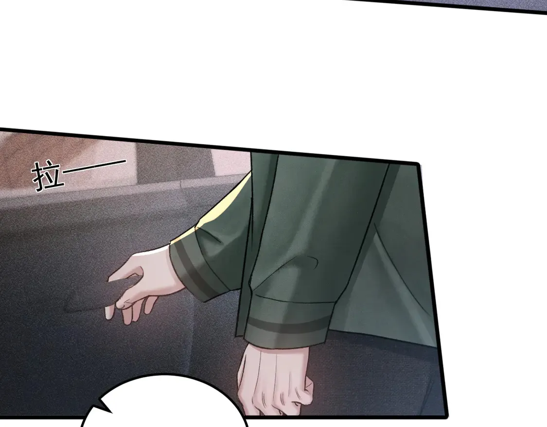 第70话 不知不觉79