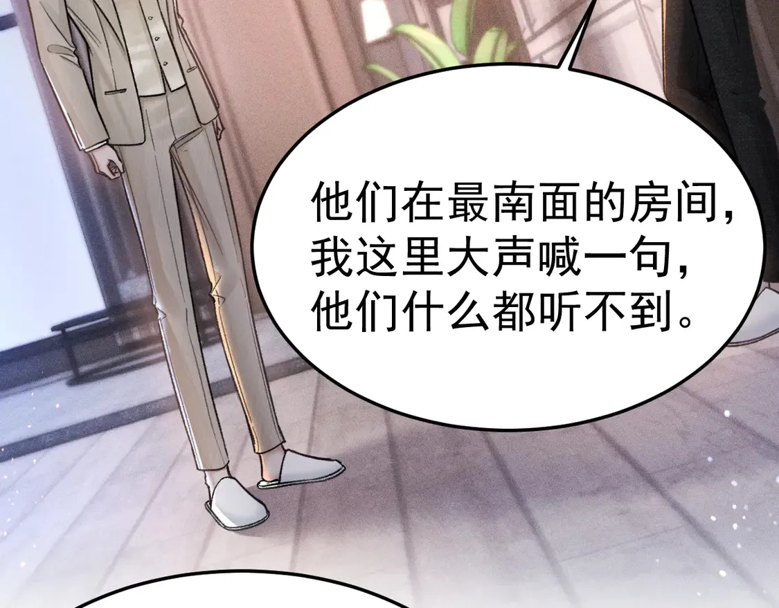 第71话 满足你45