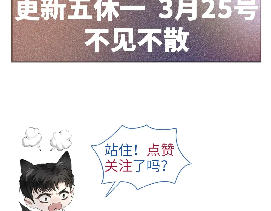 第67话 清醒93