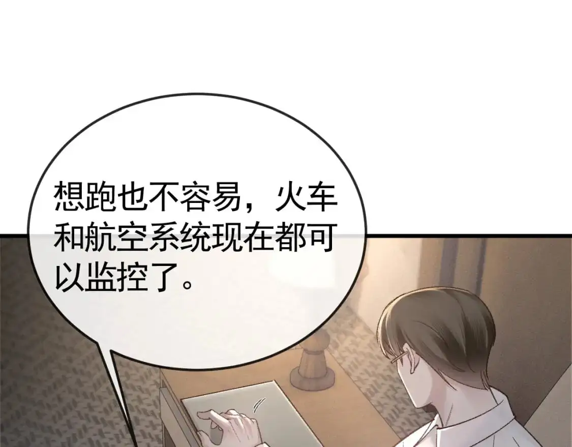 第59话 伺候少爷4