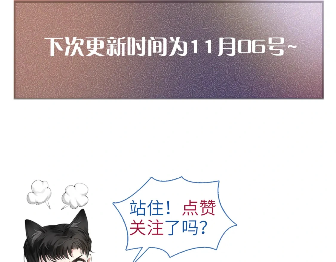 第31话 你的嘴......114