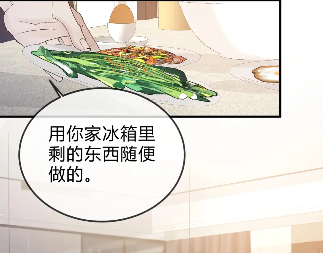 第30话 跟我吧99