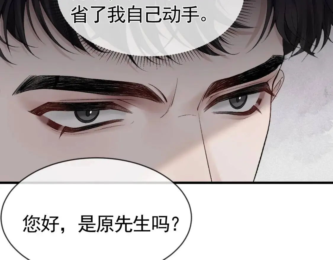 第15话 杭州出差43