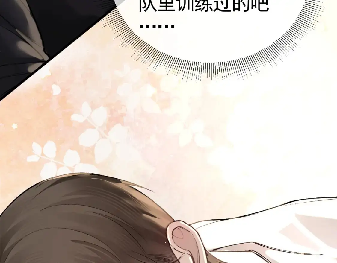 第一季完结篇 是时候该调整战略了29