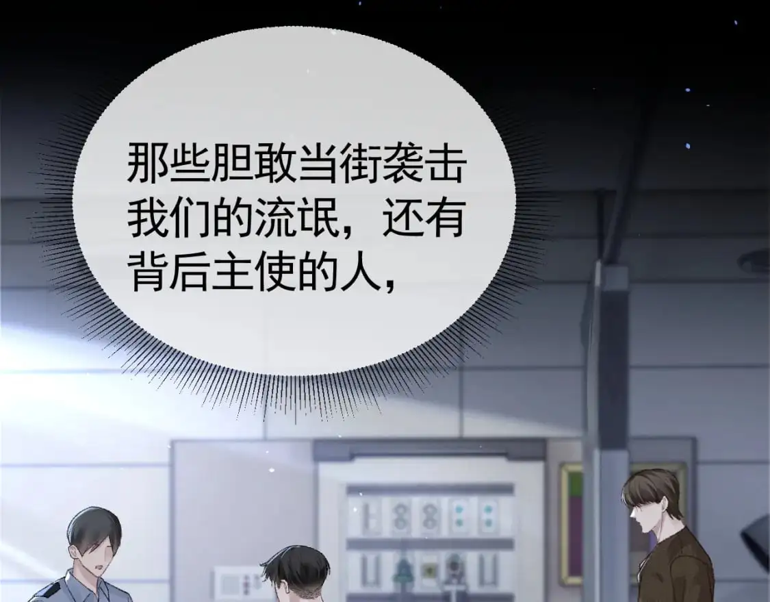 第56话 一个都不会落下83