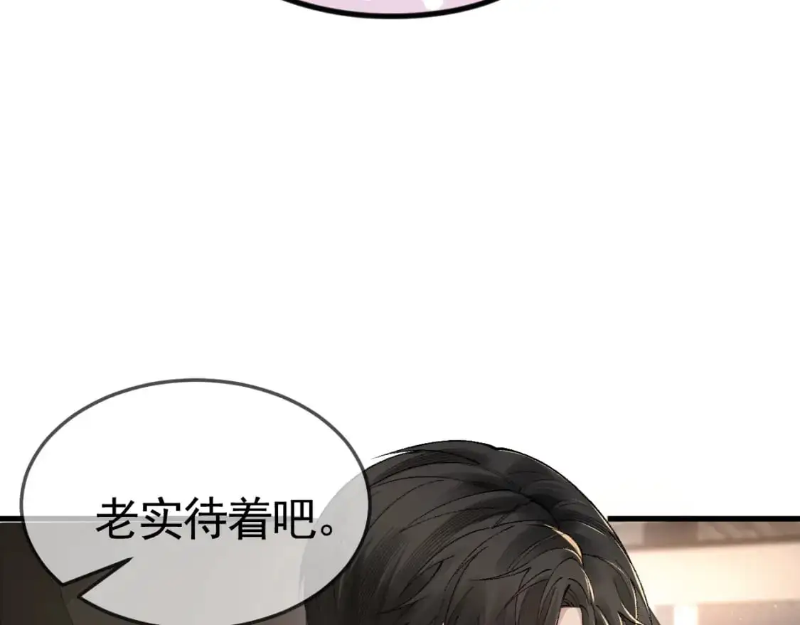 第34话 休想把我撇家里67