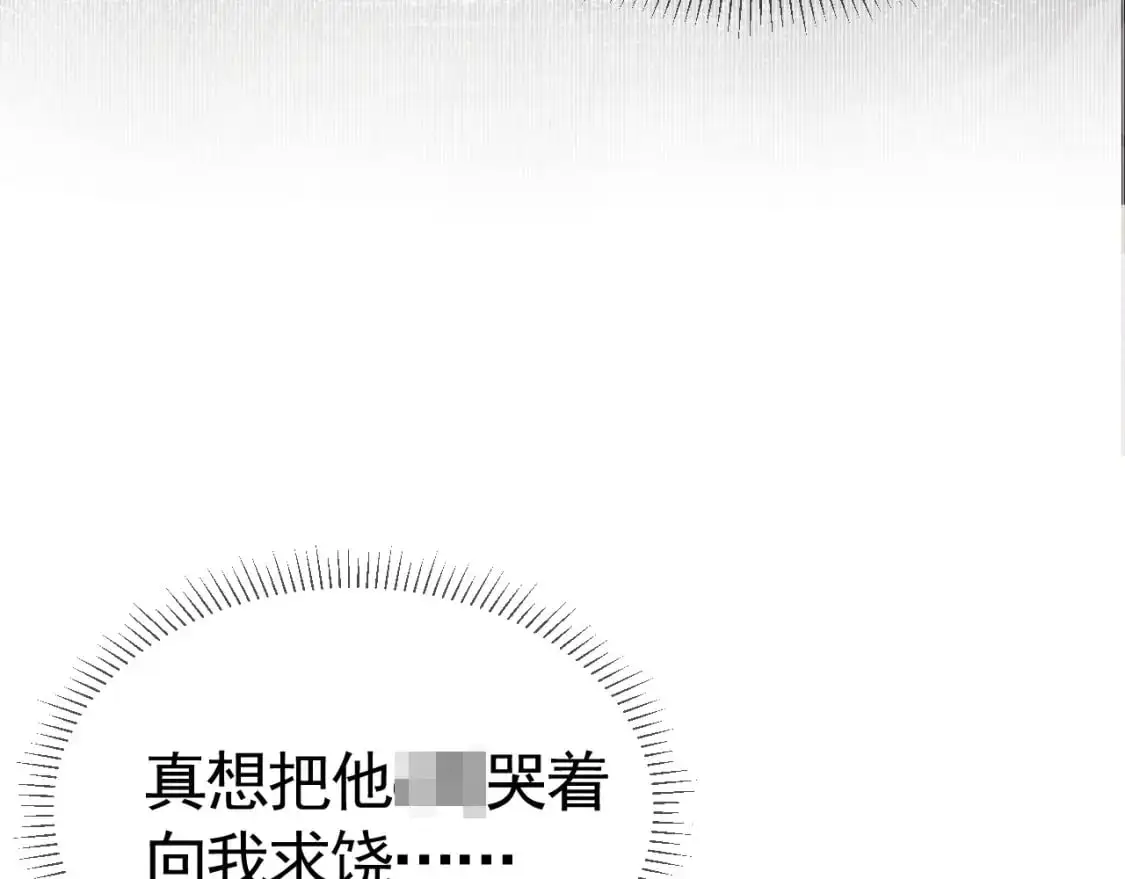 第26话 一起午休54