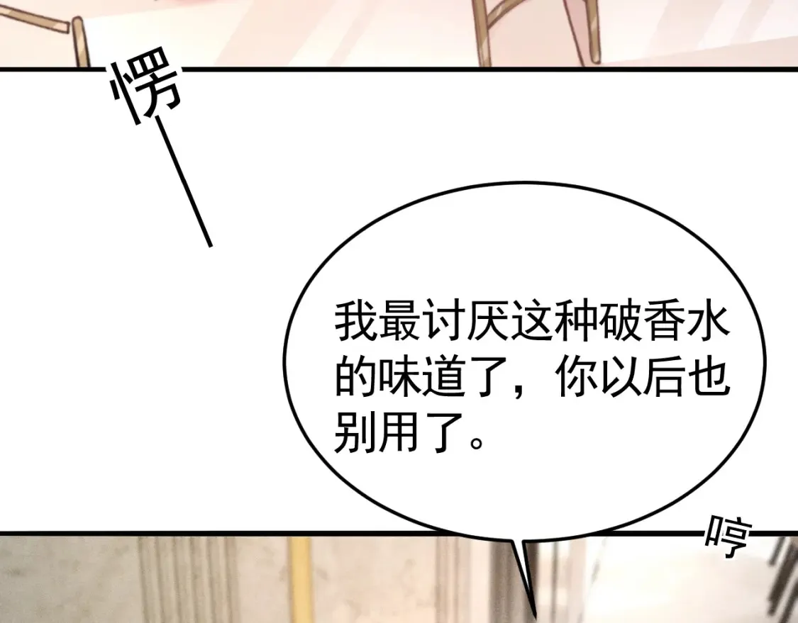 第63话 一起洗60