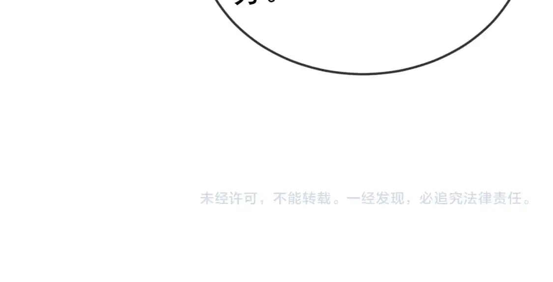 第58话 父与子82