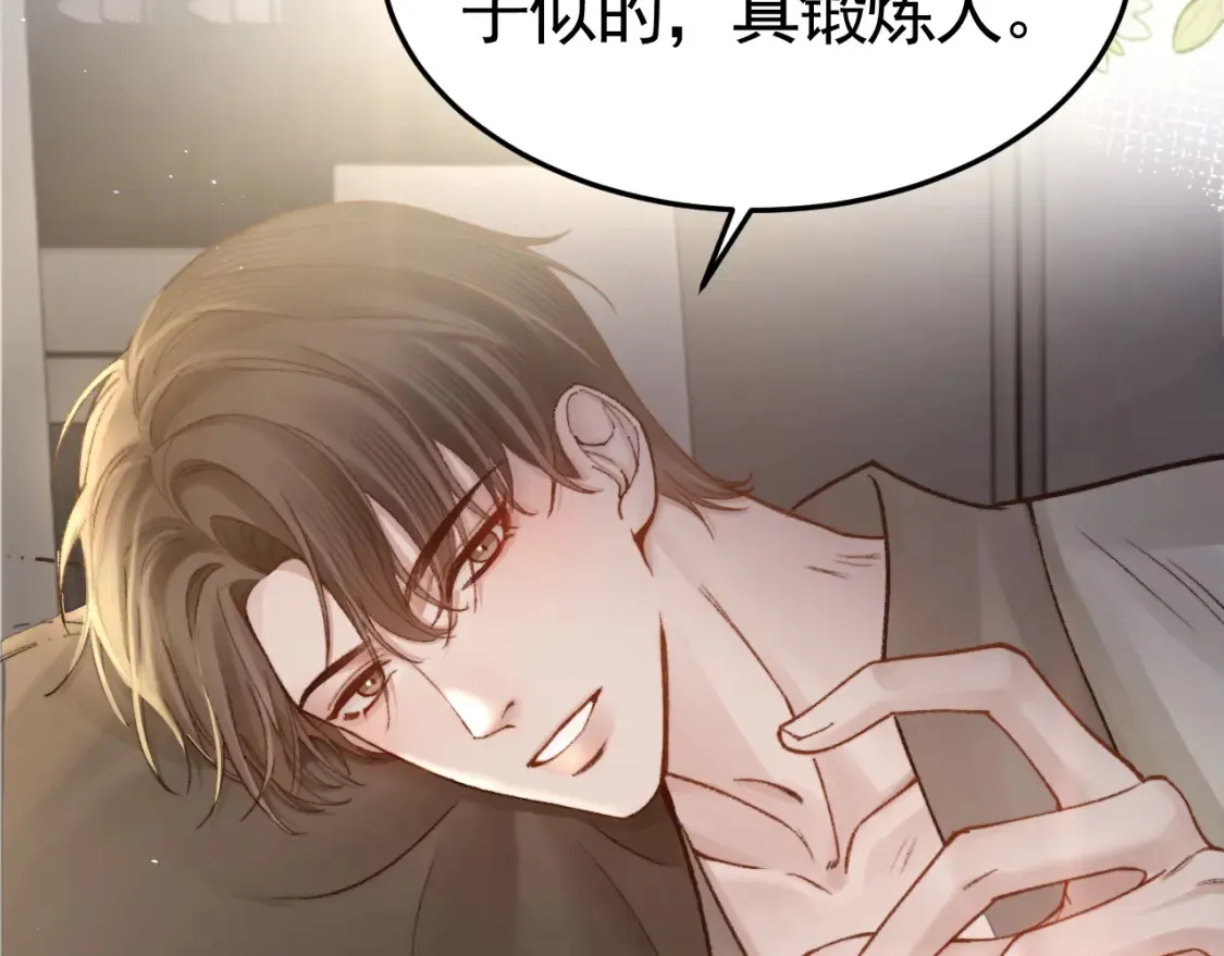 第61话 你不胡搅蛮缠？65