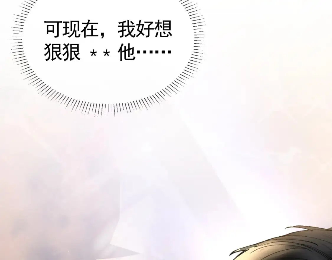 第28话 顾总醉酒63