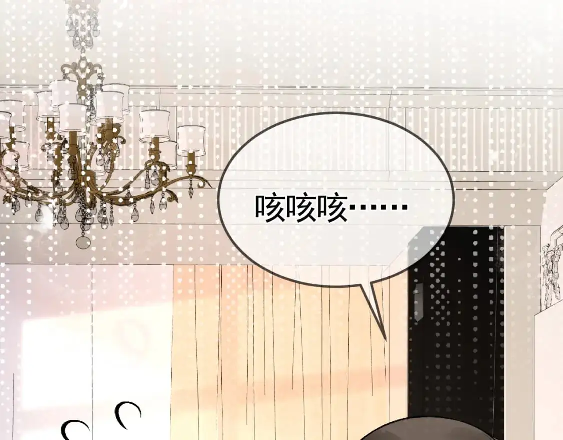 番外 顾总感冒了3