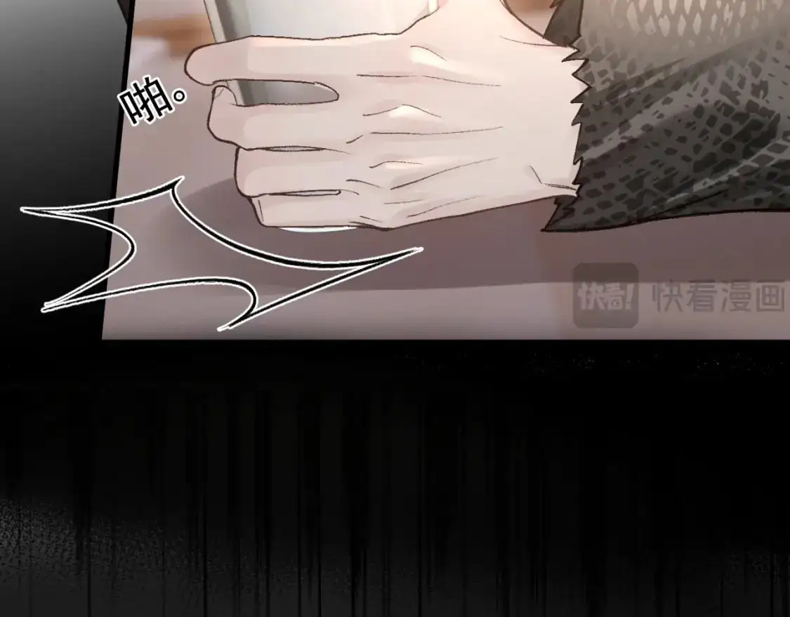 第54话 别乱来66