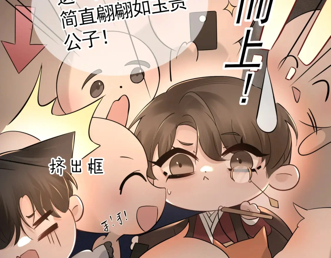番外 逛灯会15